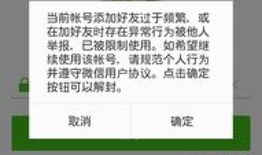重庆解封时间最新消息今天 限制登录可解封 等几天