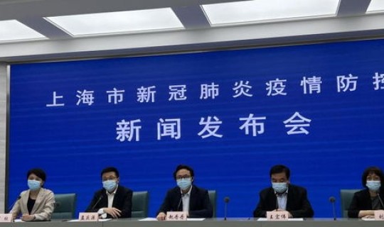 上海三人感染新冠，上海感染