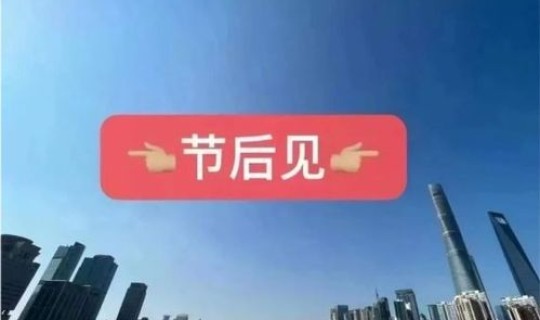 上海最新疫情发布(上海疫情是什么时候)