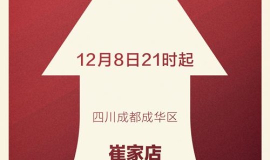 浙江的疫情最新通报今天封城了，今年疫情最新消息