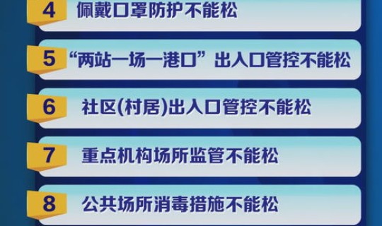 28日广东新增病例多少(广东病例分布)