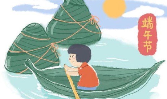 2022年端午节是多久？端午节是多久