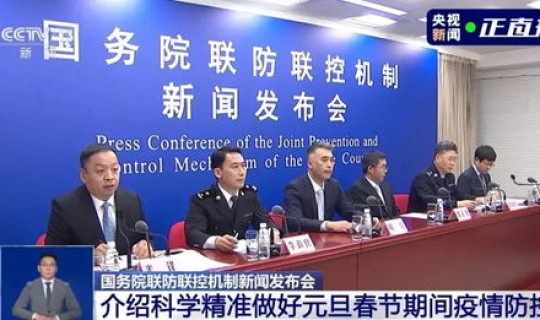黑龙江省疫情防控方案？黑龙江省健康委员会