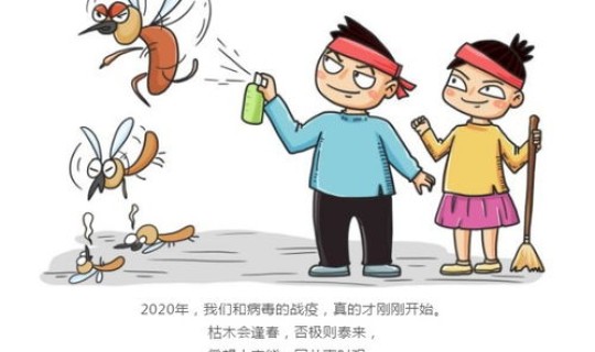 山东发生传染病疫情(最近爆发的传染病)