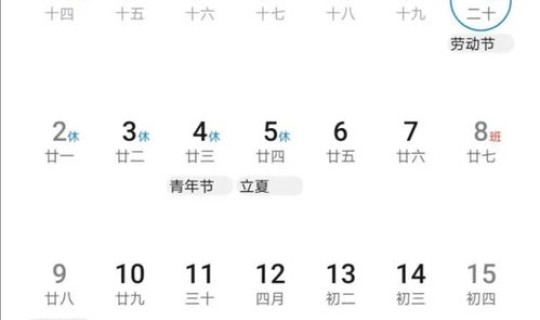 2021五一高速免费的时间 2020年高速免费时间表公布日期