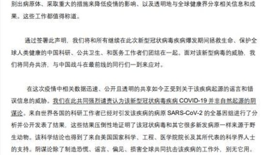 英国的新冠肺炎疫情怎么样(新冠肺炎疫情英文) 英国的新冠肺炎疫情怎么样(新冠肺炎疫情英文)