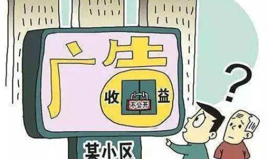 今天解封的小区最新消息(取消物业的小区最后成什么样了) 今天解封的小区最新消息(取消物业的小区最后成什么样了)