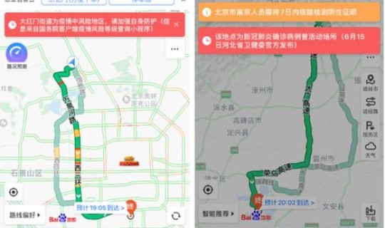 成都疫情出行规定 成都市春节期间限行规定