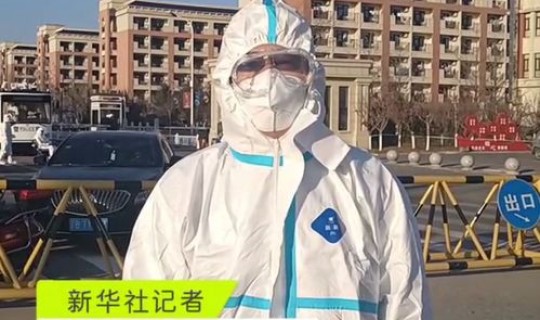 大连疫情如何了？ 山东疫情