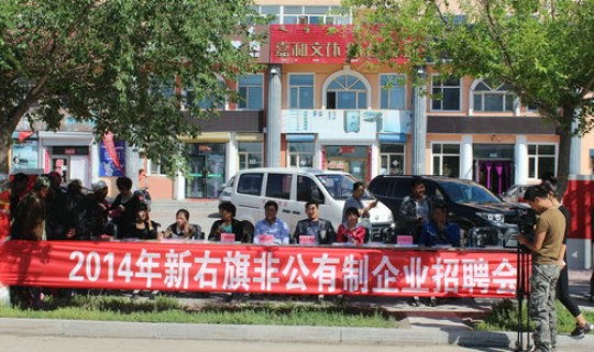 新巴尔虎右旗贴吧？新巴尔虎右旗房价1平米多少钱