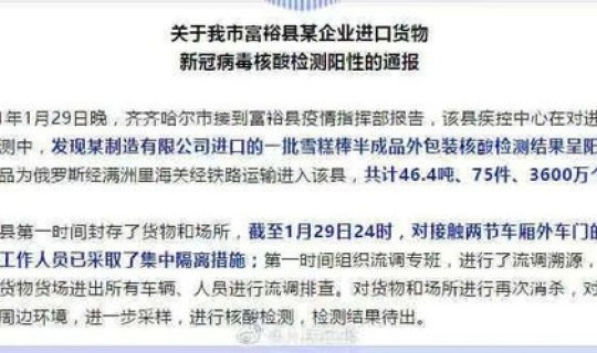 上海疫情最新情况播报新增 新增4个高中风险区