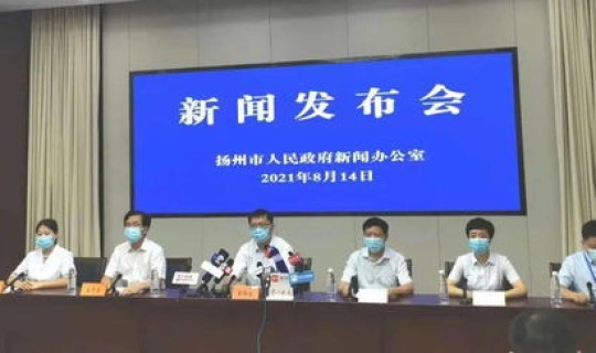 绍兴新增4例 绍兴市疾控中心