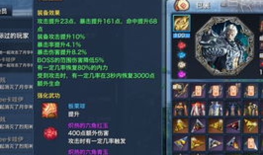 剑灵传说武器平民怎么获得 剑灵国服传说武器