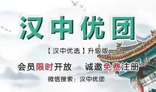 汉中疫情防控最新情况今天(汉中疫情防控最新消息)