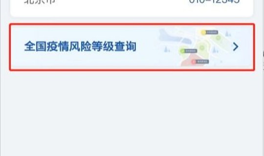 大连最新的疫情防控政策查询(大连防疫站电话咨询电话24小时)