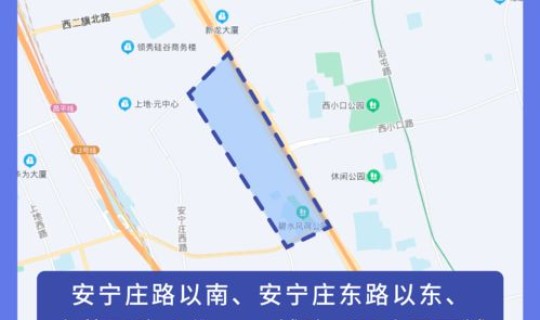 北京 疫情区域？北京疫情在哪个区