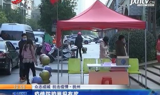 抚州疫情最新情况播报，抚州疫情最新消息今天