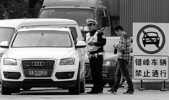 太原市高考限行时间，太原市早晚高峰限行规定