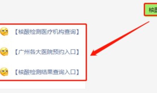 核酸需要每个人都做吗(做核酸吗什么意思)