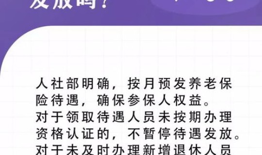 北京新冠肺炎最新动态消息(新冠疫情最新消息)