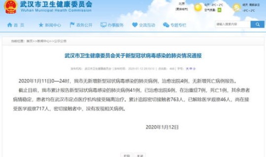 北京感染人数最新消息，北京病毒感染最新消息症状