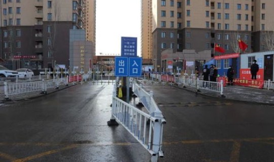 北京封了11个小区(北京海淀6个小区封闭管控)