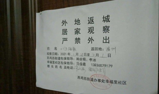 大连又发现2例确诊病？大连现有确诊病例