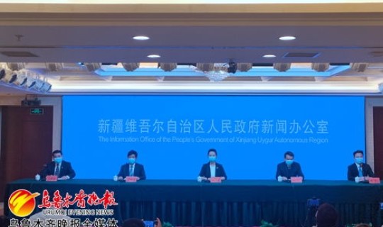 乌鲁木齐新冠确诊(乌鲁木齐市医院)