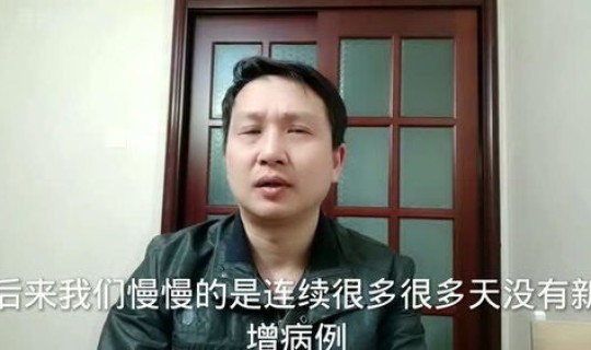 石家庄什么时候开始解封，石家庄啥时候解封的