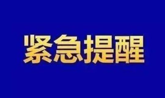 南京疫情风险调整？南京疾控中心地址