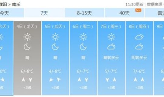 春节假期 上班(2026年春节放假时间表)