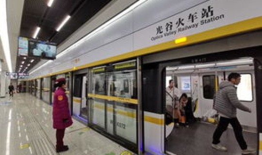 武汉坐地铁，在武汉如何坐地铁