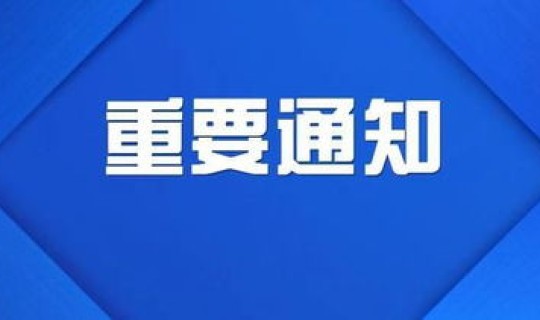 2021年合肥疫情情况？2021年安徽疫情