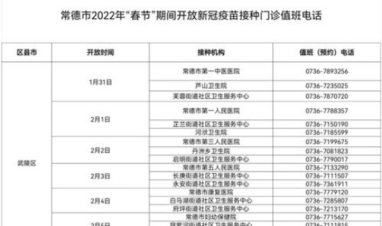 苏州市疫情防控指挥部网站 苏州疾控中心地址现在在哪