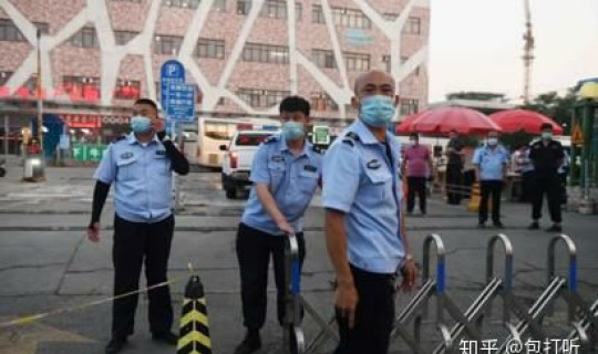 北京新发地市场疫情什么时候发现的 新发地疫情爆发是6月几号