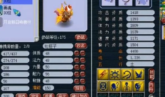 梦幻西游炼丹炉快速兑换技巧攻略，梦幻西游乾坤丹1到9成本