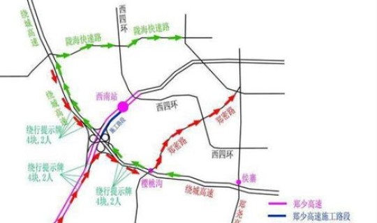 郑州疫情现在封路了没有啊，郑州高速封路吗
