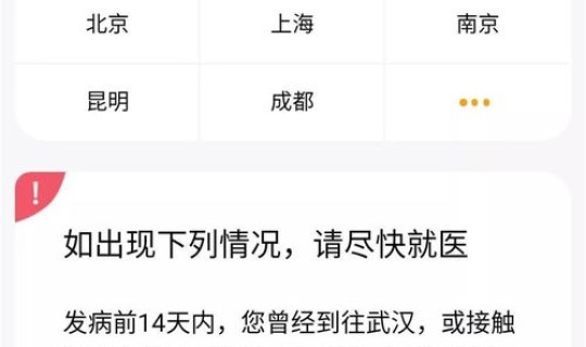 呼市肺炎疫情实时动态？呼和浩特最近疫情