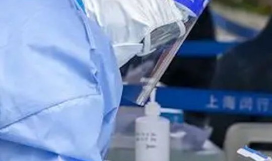上海核酸检查，核酸