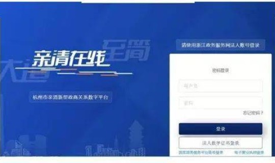 北京新增人员社保办理流程(企业社保增员办理流程)