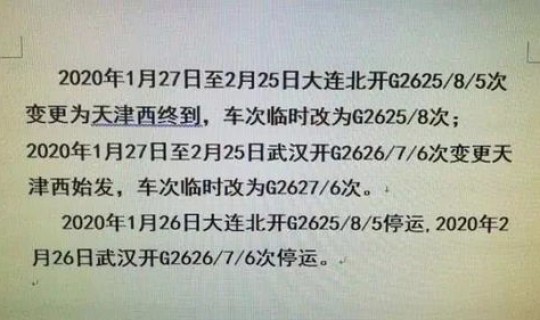 今日青岛疫情最新消息确诊19例 今年新冠疫情最新消息