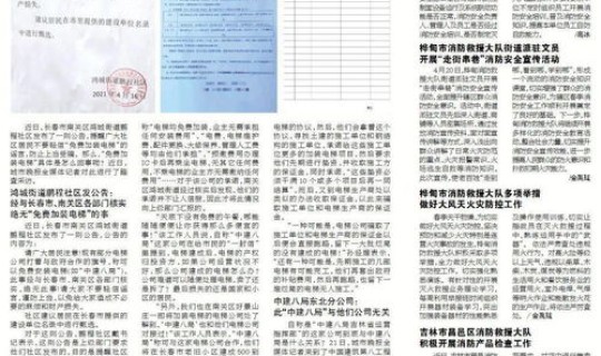 山西新冠肺炎疫情最新通报消息 新冠疫情最新消息