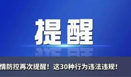 长沙疫情最新状况今天新增(长沙疫情最新消息今天)