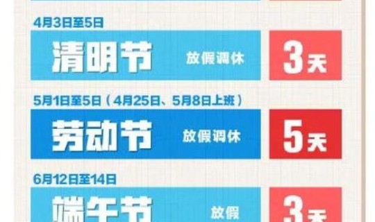 2021年春节是几号呀	，2021年几号是春节