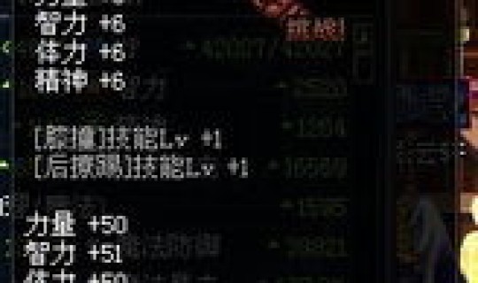 dnf魔道学者加智力还是魔法攻击(dnf鬼泣是固伤还是百分比)