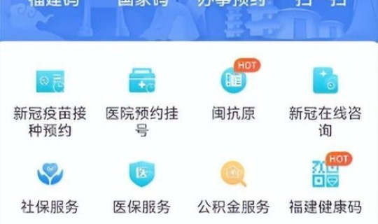 河南健康码黄了 2023年健康码下线时间