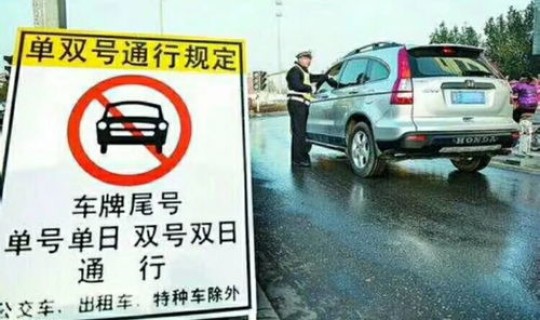 成都 车辆限行时间？成都燃油车限行规定