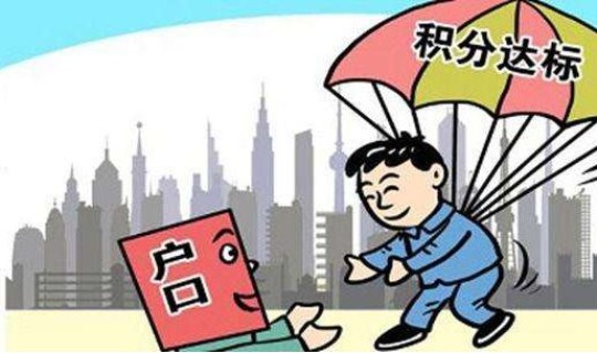 进北京旅游最新规定？哪几类人不可进入北京