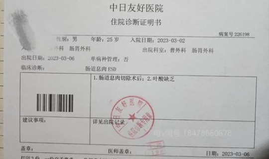 2021张家港确诊病例？2021苏州张家港部分景区半价活动