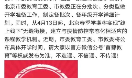 天津市新冠疫情爆发时间是哪一年 新冠疫情什么时候开始的具体时间